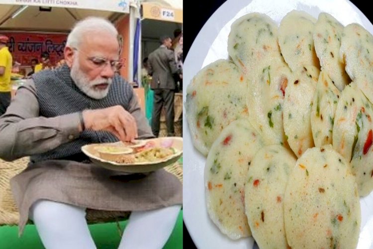 अब बाजार में खाने को मिली 'मोदी इडली', 10 रुपए में मिलेगी 4 पीस, जानिए इसकी खासियत