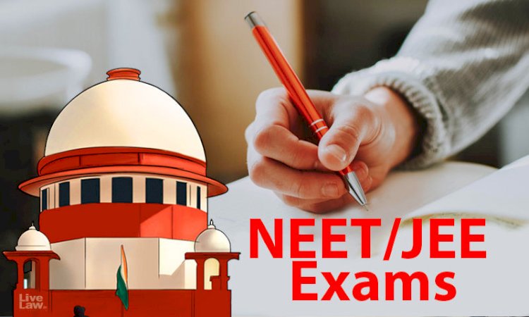 NEET/ JEE Exam: 6 राज्यों की पुनर्विचार याचिका पर आज सुनवाई करेगा सुप्रीम कोर्ट