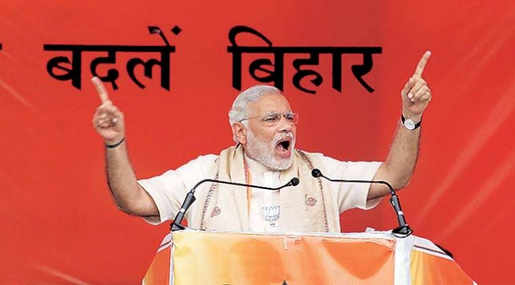 #BiharElection2020 : पीएम मोदी आज  294 करोड़ रुपये की योजनाओं का करेंगे शुभारंभ, इनकों करेंगे शामिल