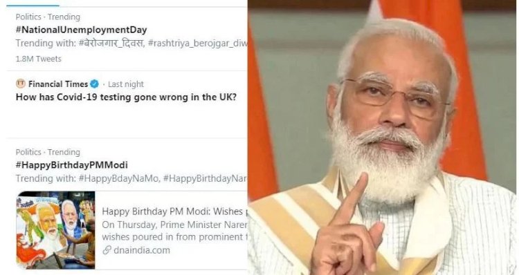 जानिए, आखिर क्यों पीएम मोदी के जन्मदिन में मनाया जा रहा है बेरोजगारी दिवस, Twitter पर भी हो रहा Trend