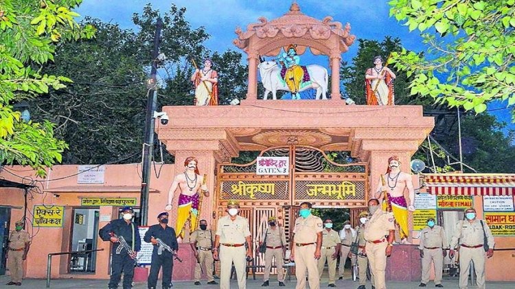 श्रीकृष्ण जन्मभूमि पर मालिकाना हक के मामले पर सुनवाई 30 सितंबर को