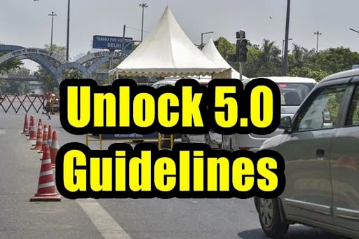 Unlock 5.0 Guidelines : देश में शुरू हो गई अनलॉक 5 की प्रक्रिया, यहां जानिए क्या खुलेगा, क्या बंद रहेगा