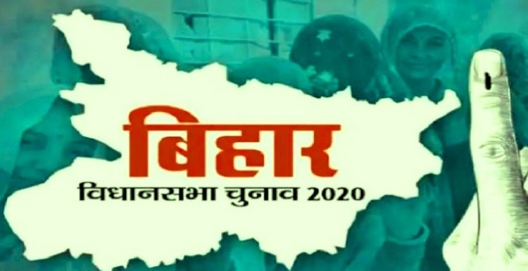 बिहार Election: एक ही पार्टी के 2 उम्मीदवारों ने 1 ही सीट से भर दिया नामांकन, जानिए क्या हे पूरा मामला....