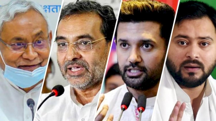 Bihar Election 2020 : पहले चरण वोटिंग कल, इन दिग्गजों की प्रतिष्ठा होगी दांव पर, समय में हुआ बड़ा बदलाव