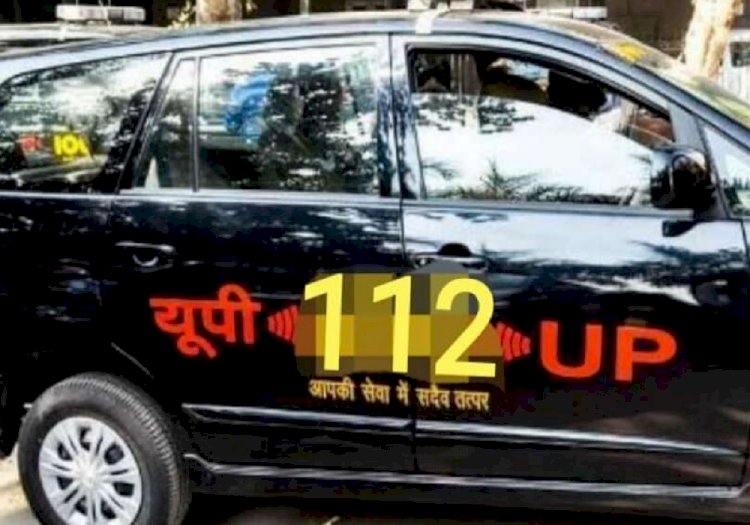 यूपी 112 ने साल भर में इतने लाख लोगों तक पहुंचाई सहायता