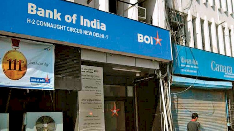 Bank Holidays : जल्द निपटा ले बैंक का जरूरी काम, 10 दिनों तक बंद रहेंगे Bank