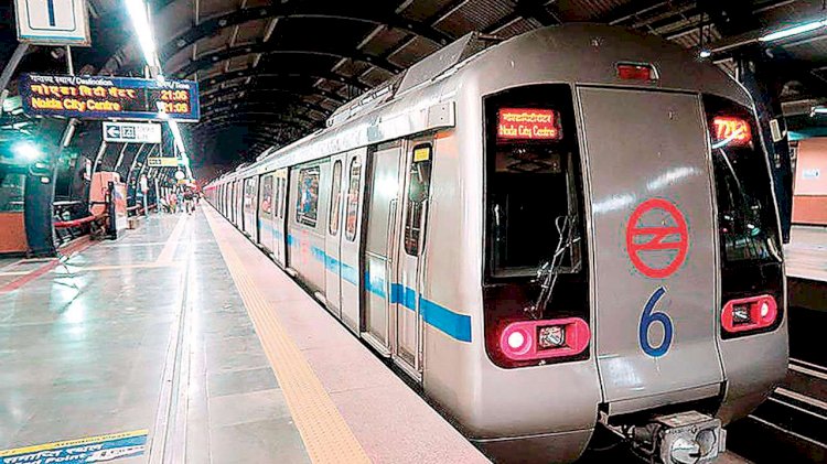 Delhi Metro  सफर करने वालों के लिए बड़ी खबर, आज दोपहर तक एनसीआर में नहीं जाएगी दिल्‍ली मेट्रो