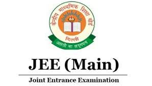 JEE Advanced 2021: जेईई एडवांस्ड को लेकर केंद्रीय शिक्षा मंत्री का बड़ा ऐलान, यहां जानिए पूरा Update