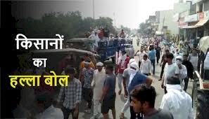 Farmer Protest : 6 फरवरी को देशभर में 3 घंटे के लिए चक्का जाम, पुलिस का पहरा बढ़ा