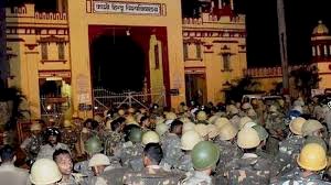 BHU के हॉस्टल से कट्टा मिलने पर हड़कंप, कार्रवाई न करने से नाराज छात्रों ने चीफ प्रॉक्टर के साथ की मारपीट       