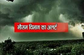 Mumbai IMD Alert : मुंबई में भारी बारिश, अगले 3 घंटों को लेकर मौसम विभाग का नया अलर्ट