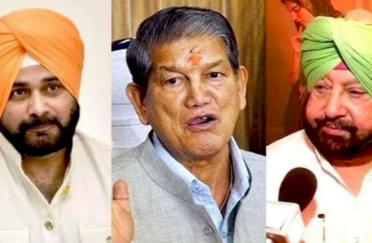 Punjab कांग्रेस अध्‍यक्ष पर शाम तक फैसला संभव, वार्ता के बाद रावत बोले- नेतृत्व का फैसला मानेंगे कैप्‍टन