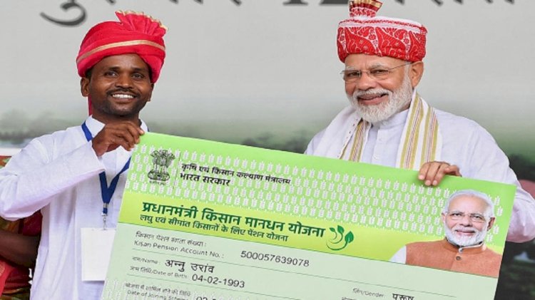 PM-KISAN योजना की 9वीं किस्त हुई जारी, 19,500 करोड़ रुपये से ज्यादा की धनराशि ट्रांसफर, PM Modi ने कही बड़ा बात