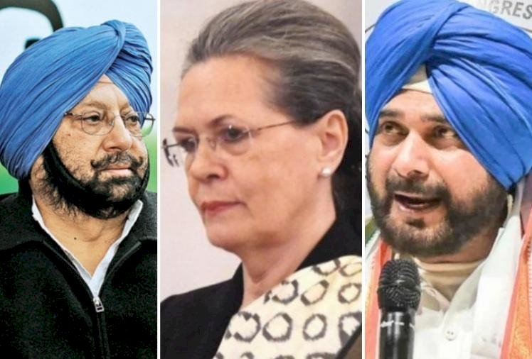 Punjab Congress Updates: कैप्टन ने सोनिया गांधी से की बात, कहा- CM पद से हटाया गया तो कांग्रेस छोड़ दूंगा