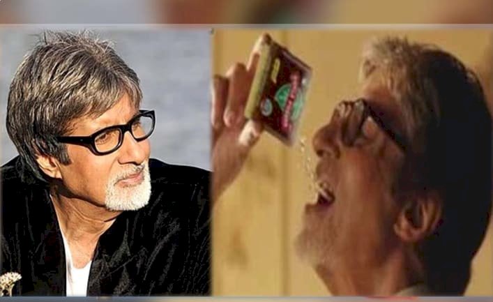 Amitabh Bachchan Birthday : बिग बी ने आज लिया बड़ा फैसला,  पान मसाला कंपनी 'कमला पसंद' का एड करने को किया मना