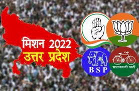 UP Elections 2022: जनवरी में हो सकती है 5 राज्यों के चुनाव की घोषणा, कल से चुनाव आयोग का दौरा