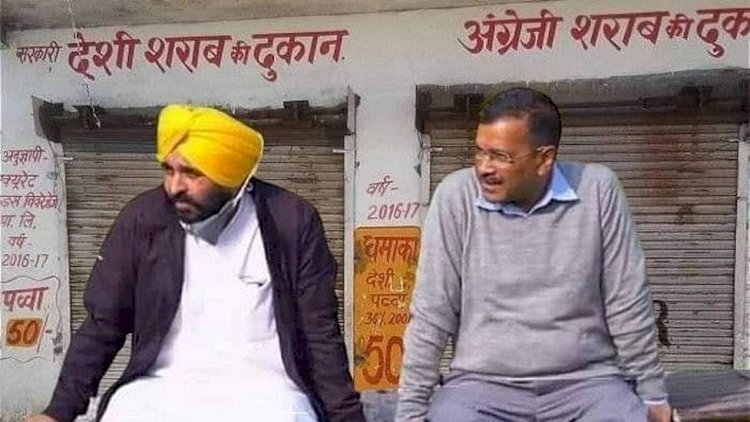 भगवंत मान होंगे पंजाब में आम आदमी पार्टी के सीएम फेस, अरविंद केजरीवाल ने किया एलान, 93.7 फीसद लोगों ने मान को पहली पसंद बताया